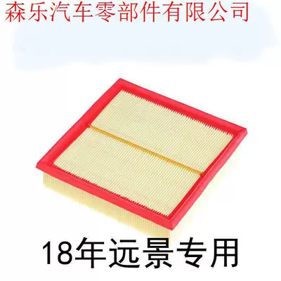 Sc7 Air Filter Element, Air filter