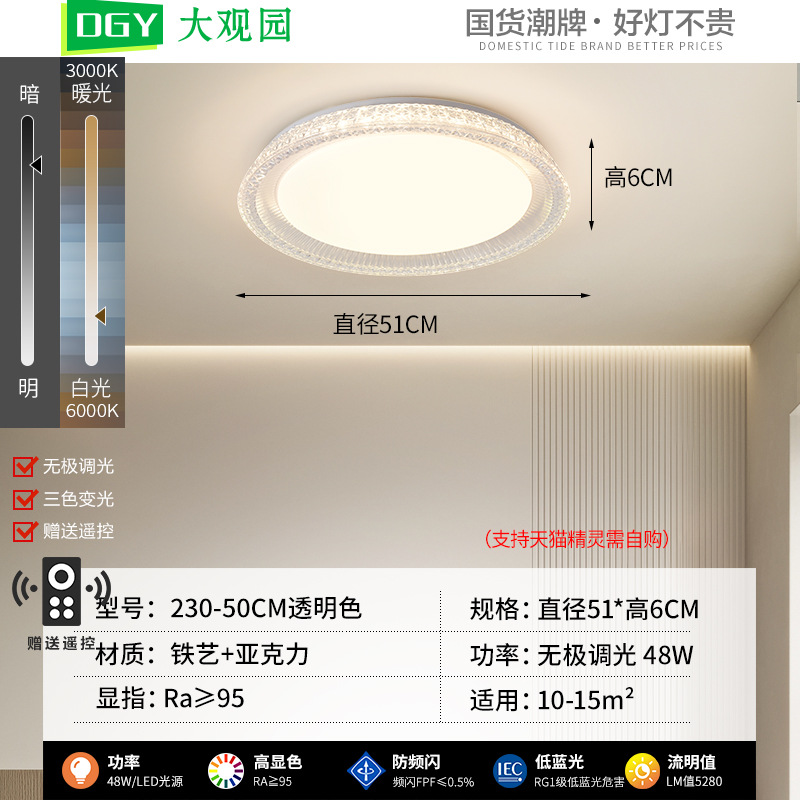 Gran lujo vista jardín lámpara de dormitorio luz francesa lámpara de techo moderno simple lámpara de sala de comedor nueva lámpara de techo 003L