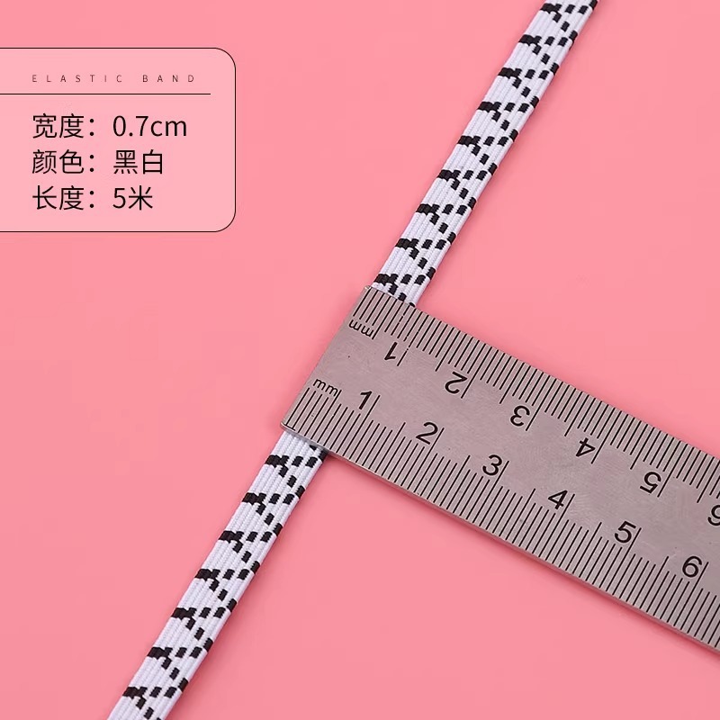【松紧带】高弹力裤子橡皮筋双层裤头橡筋加厚宽扁弹力服装皮筋|undefined