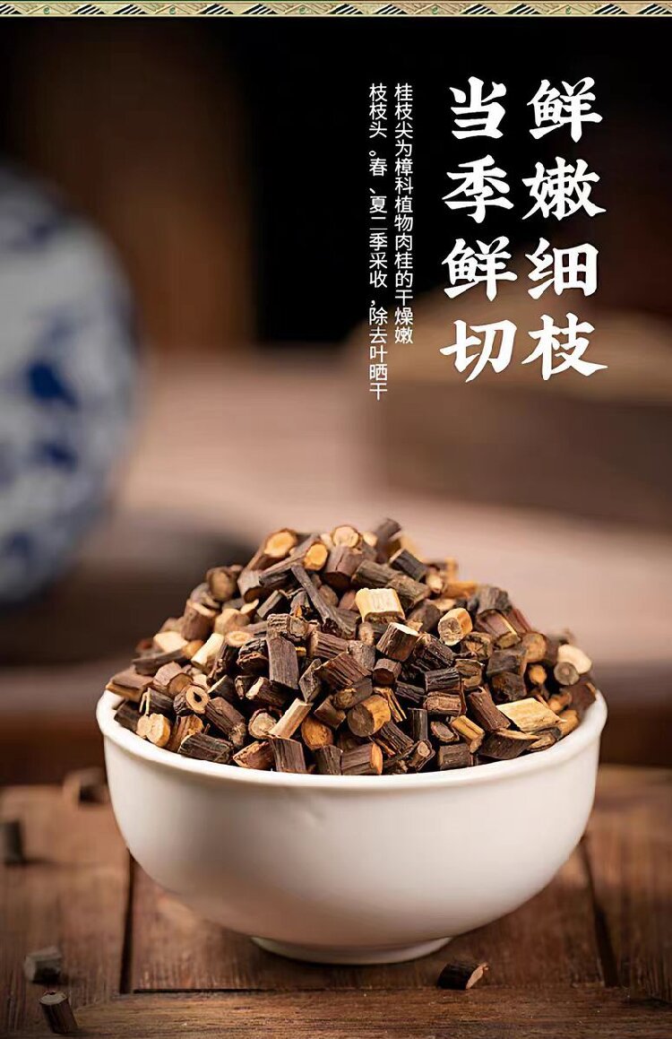Gui Zhi Tip Slices (Cinnamomum cassia) — Wild-Harvested Guangxi Cinnamon Twig for Tea & Decoction key features