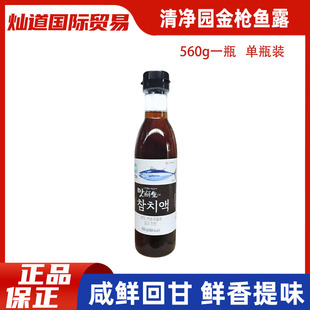�n���M�����@���~�~¶��������˺��r�{ζ̩֭ʽ�~�u��560g