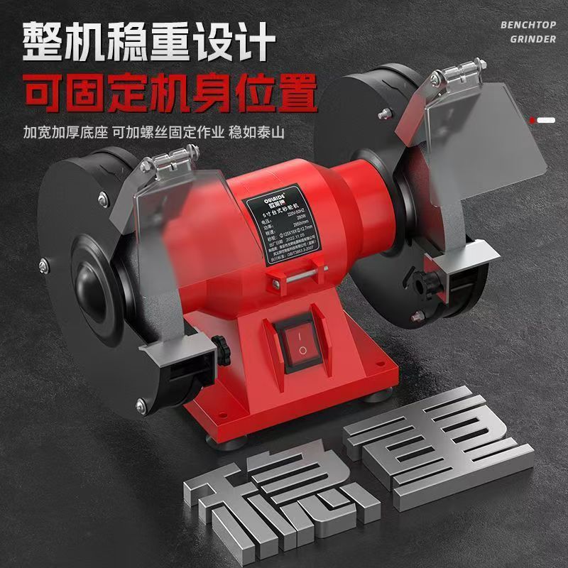 欧莱德台式砂轮机砂带机专业家用220V全自动新款电动多功能磨刀器