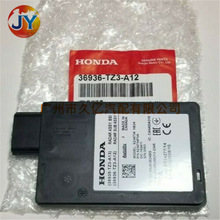�����ڱ���ک��������״��������ƫ�뾯�洫����36936-TZ3-A12