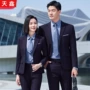 加厚公务员同款弹性西服