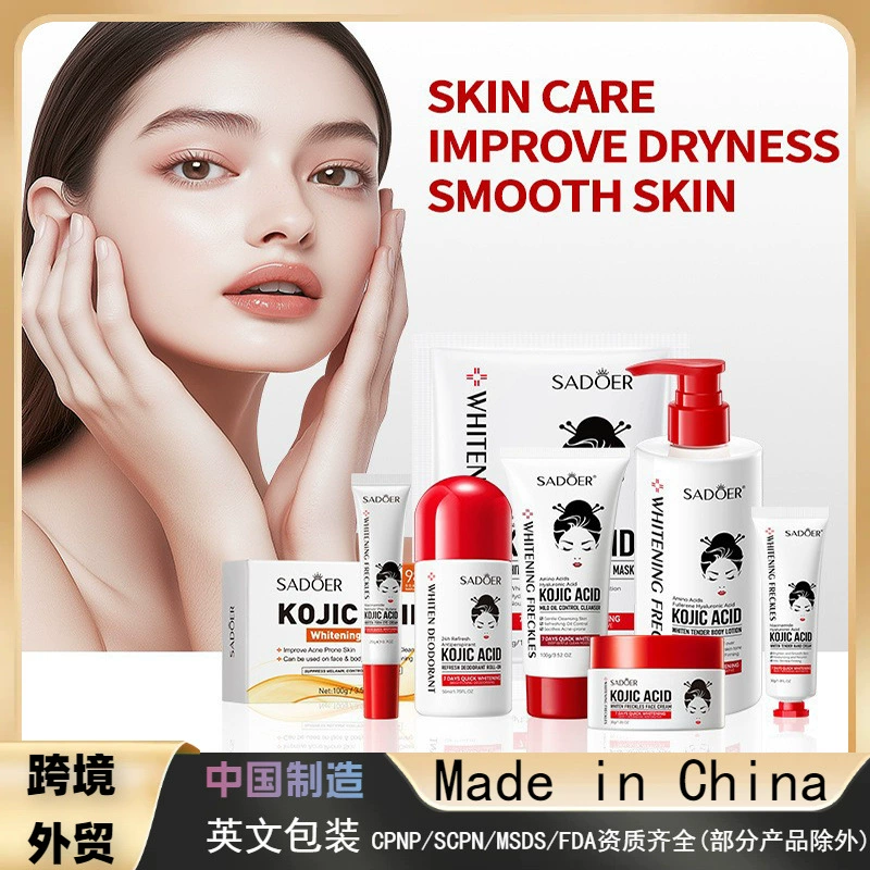 Полный английский SADOER крем от крема для удаления меланина для омоложения кожи