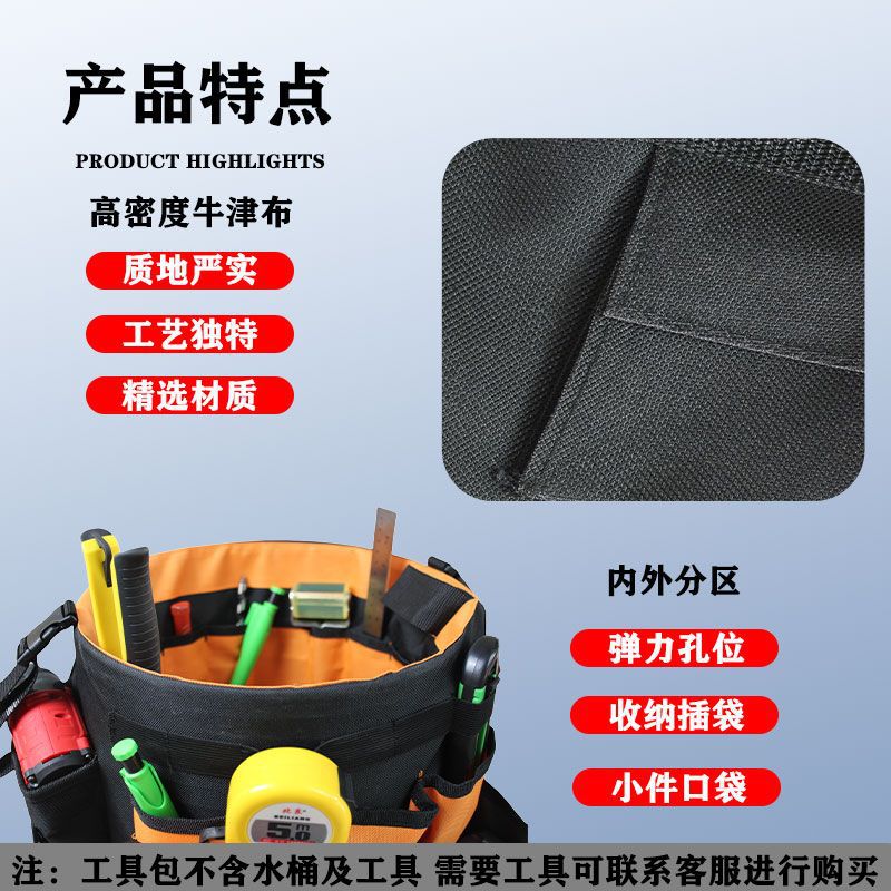 (2개) 배관공 휴대용 저장 버킷 가방 정원 건설 새로운 야외 새로운 목공 배관공 도구 새로운 내구성