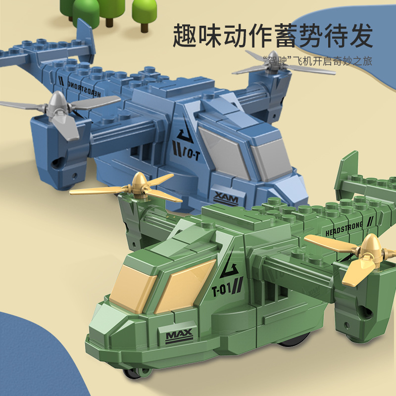 Los juguetes de bloques de construcción en espiral de helicóptero inercial para niños se pueden combinar con bloques de construcción, muñecos de soldado, aviones giratorios para niños al por mayor