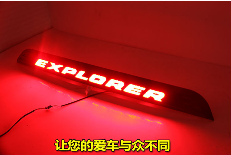 Suitable for 20-22 Ford Explorer tailgate lights, plate lights, tailgate modified LED streamer brake lights, tail lights