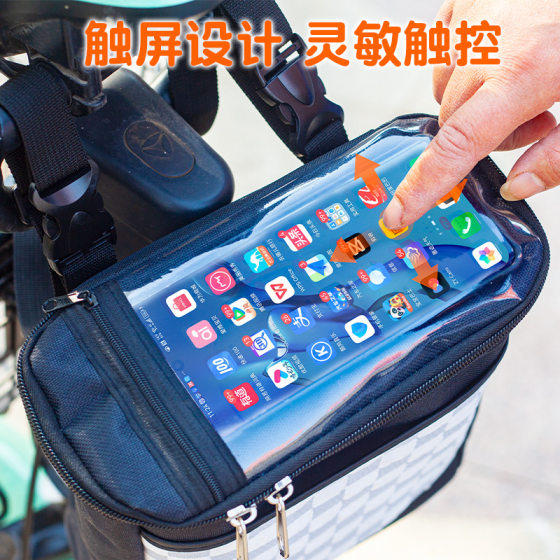 Electric car hanging bag battery car hanging storage bag rain-proof front storage pocket large capacity mobile phone bag Universal