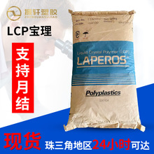 LCP�ձ�����E130i-BK210Pע�ܳ��͸ߏ����w�� 30%���wԭ�� �B����
