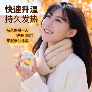New Product Nuoxin Hand Warmer Student Dormitory Outdoor Compact Portable Baby Warmer Atmosphere Soft Light Sleeping Lamp Hand Warmer