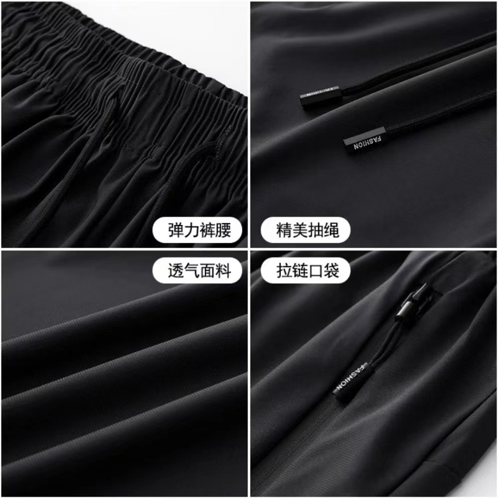 Silk sports thin quick dry elastic breathable trousers