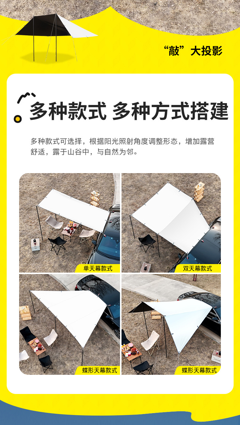Car Side Canopy Sunshade Outdoor Camping Sunshade Canopy Car Side Canopy Black Rubber Sunscreen Rainproof Canopy