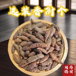 �㸽�� ͬ��ș�I ���㸽�x��0.6 �� ������؛ �ɶȺ� �a�� �V��
