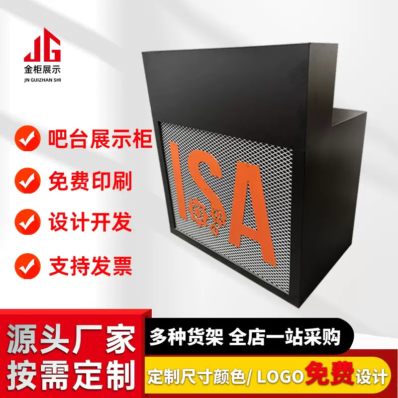 厂家定制超市收银台酒吧百货便利店简约风现代收银货架超市展示架