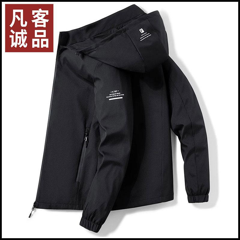 凡客诚品夹克男士潮牌秋冬款黑色冲锋衣2024新款防风休闲连帽外套