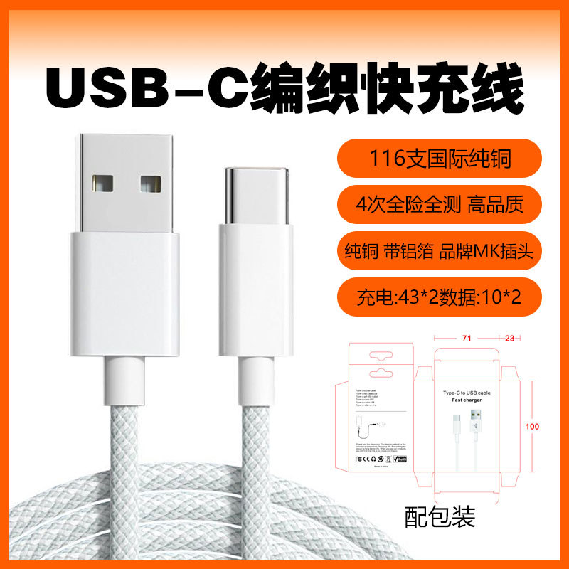 Cable de datos de Apple, cable de carga de iPhone, cable de carga rápida PD20W, cable de datos de Apple, carga rápida al por mayor