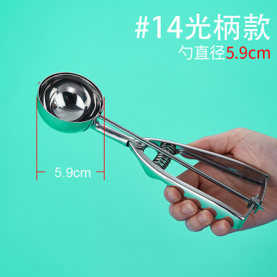 스틸 생크 14 직경 59mm