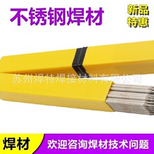 G202/G207/G217/G302/G307�t���P� ���P�늺��l2.5/3.2/4.0