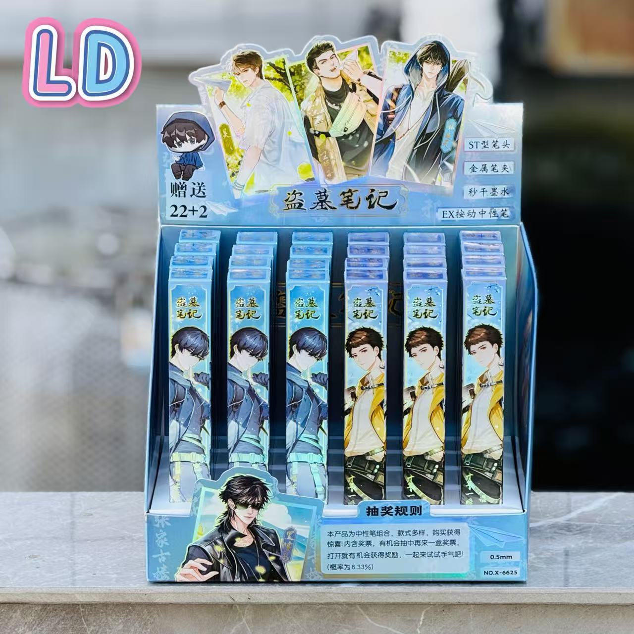 6625 도막 노트 (22개 구매 시 24개 발송) - 전시 케이스 포함