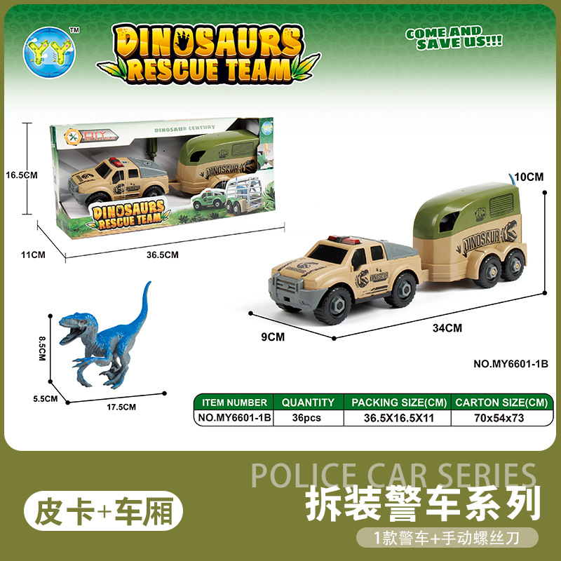 Brown pickup + carriage