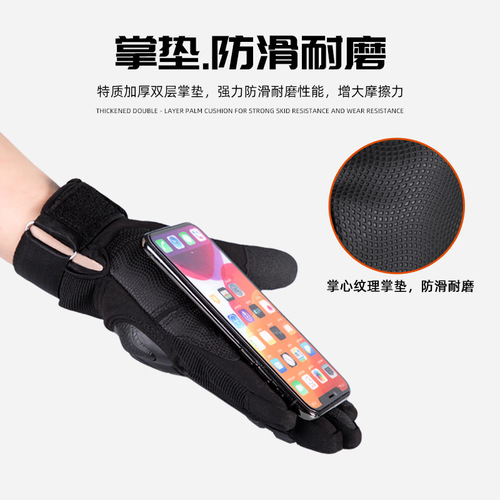 Full-finger tactical gloves for men's special forces windproof and wear-resistant fighting boxing outdoor riding motorcycle sports gloves