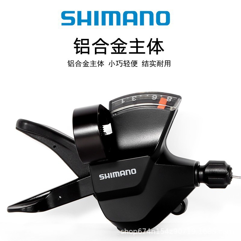 ALTUS M315 dedo dial M310 dedo Dial bicicleta de montaña 7 velocidad 8 velocidad 21 velocidad 24 velocidad de línea de dedo dividido