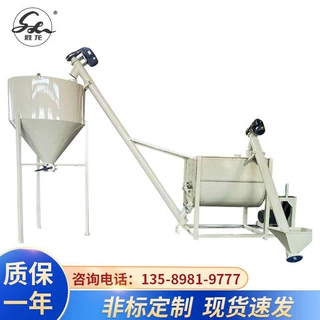 胜龙供饲料干粉混合机 洗衣粉树脂粉混合机 砂浆液体粉体混合机