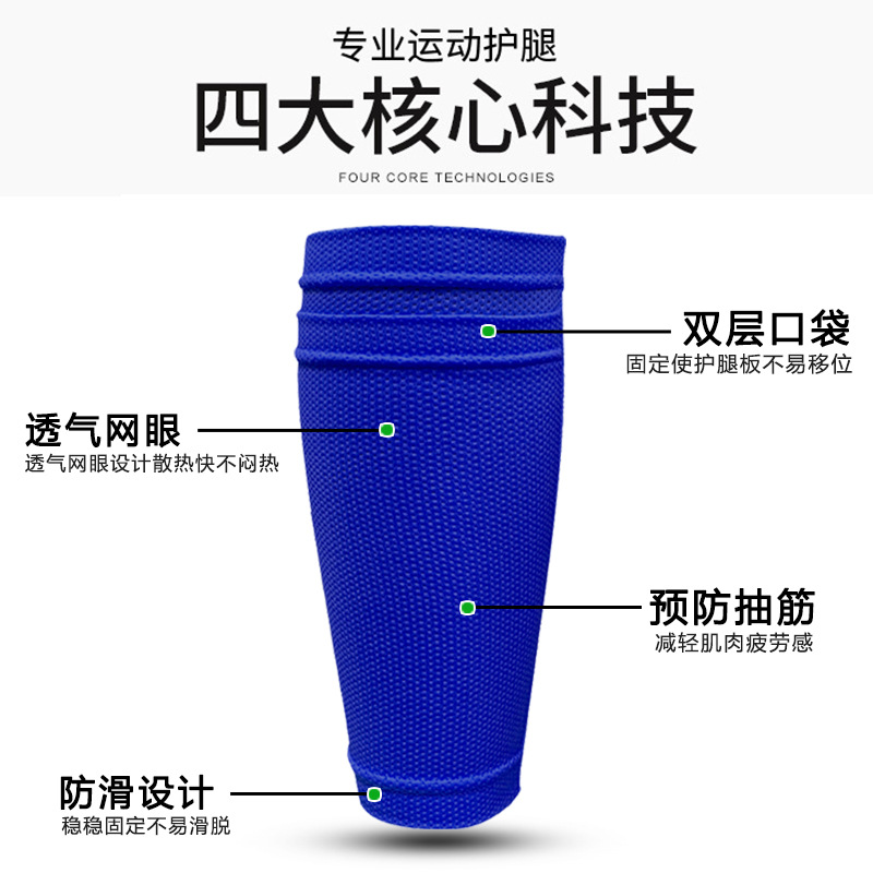 Pressure Football Socks Covers Men's Leg Guards Long Leg Covers Sports Knitted Leg Socks Sweat-Absorbent Calf Socks Wholesale