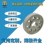 拓宇定做胀紧同步同步轮
