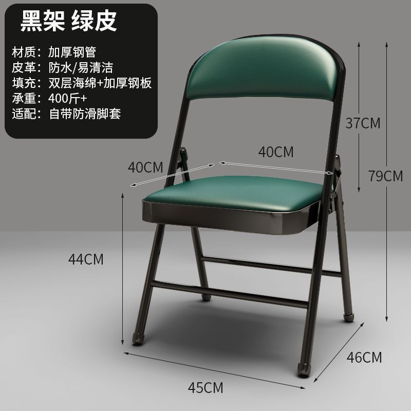 家用折叠椅子电脑椅易凳子培训会议椅便携靠背椅宿舍办公椅餐椅|undefined