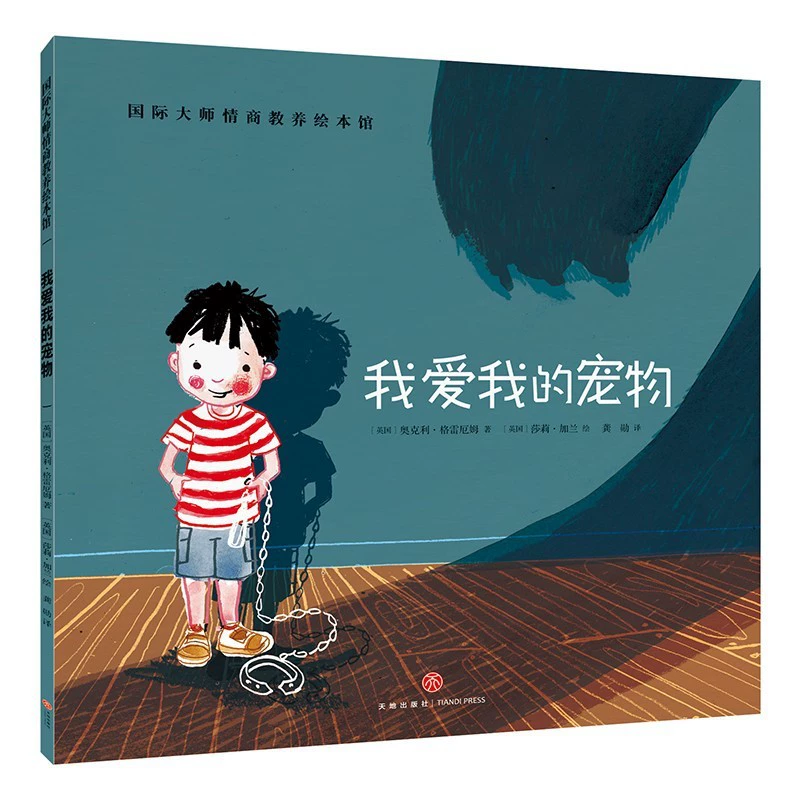 Книга с иллюстрациями, чтение, сборник рассказов, полный комплект, раннее образование