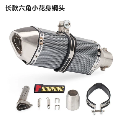 Exhaust manifold, Motorcycle modified sports car - 370-small-hexagonal-small-flower-body-steel-head-labeling