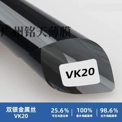 glass solar film, Automotive Film - 152-1m-zero-cut-double-silver-metal-film-vk20