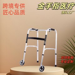 障害者歩行器、高齢者リハビリ歩行器、歩行杖、歩行補助歩行器、多機能歩行器
