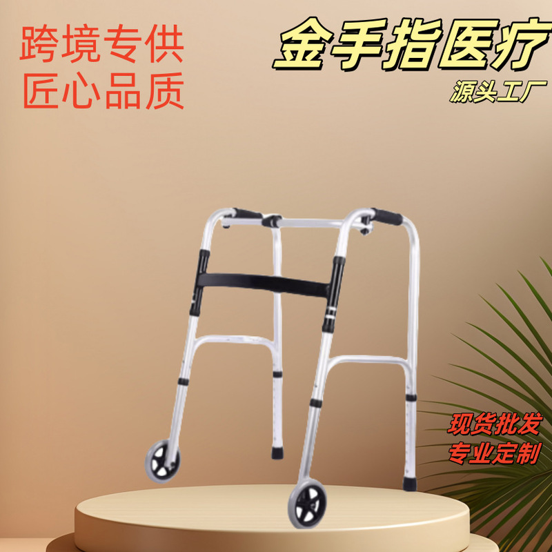 障害者歩行器、高齢者リハビリ歩行器、歩行杖、歩行補助歩行器、多機能歩行器|undefined