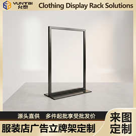 A4广告牌展架海报架立式落地式展示牌商场水牌促销宣传展示架黑色