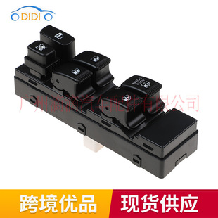 93501-H1120 applicable 01-08 modern Terracan power window switch glass lifter master switch
