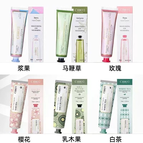 Thailand cibio2 Xibeou hand cream Year of the Dragon special souvenir moisturizing and non-greasy wholesale