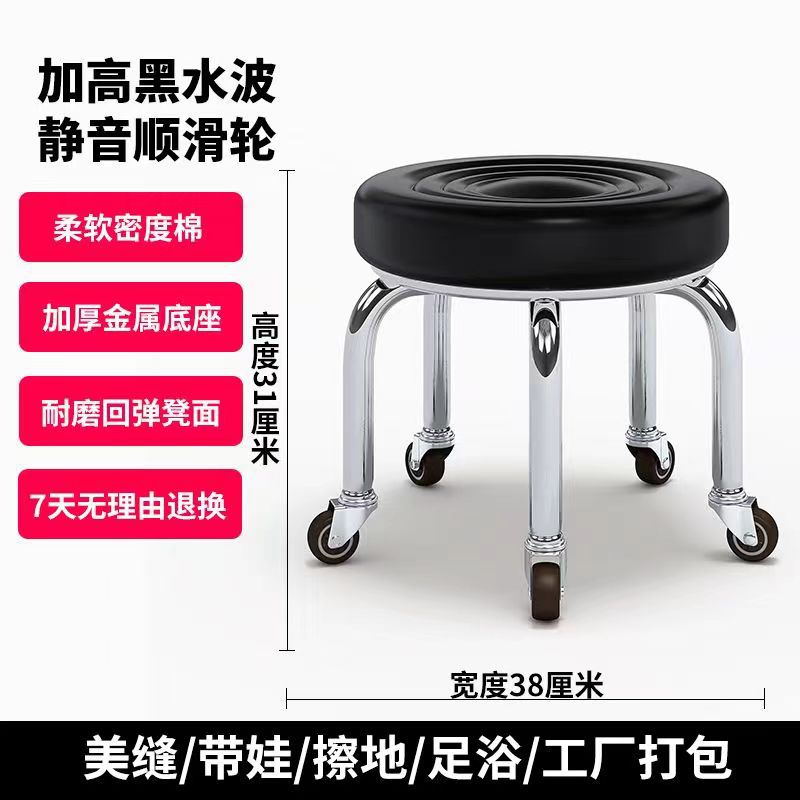 블랙 워터 웨이브-[강화된 금속 도금 브래킷]-초저소음 베어링 휠-사람을 방해하지 않습니다.