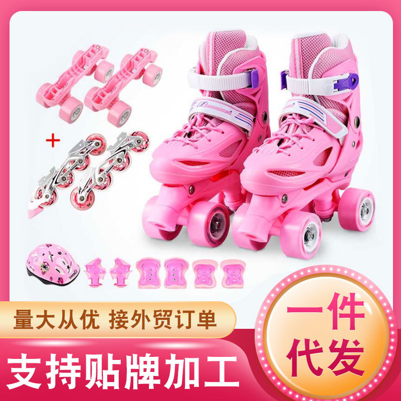 伴威溜冰鞋 儿童全套装男童女童轮滑鞋 可调节大小双排四轮旱冰鞋