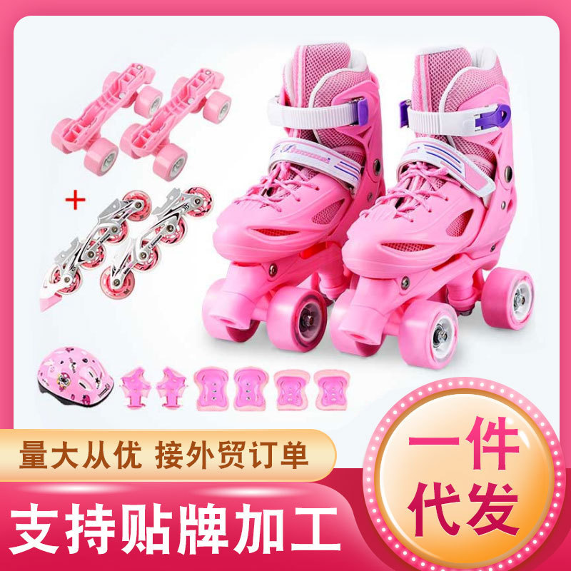 Liwei skates children's full set Boys and Girls roller skates adjustable size double row four-wheel roller skates Liwei skates children's full set Boys and Girls roller skates adjustable size double row four-wheel roller skates