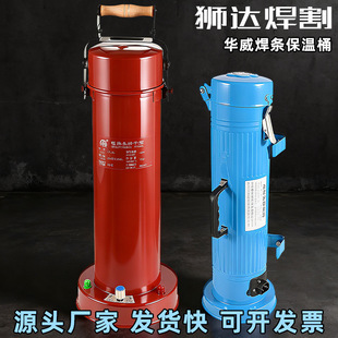 �A��늺��l����Ͱ5KG�ӟ�����TRB-5A w-3 ��ʽ��ʽ���l���Ͱ220v