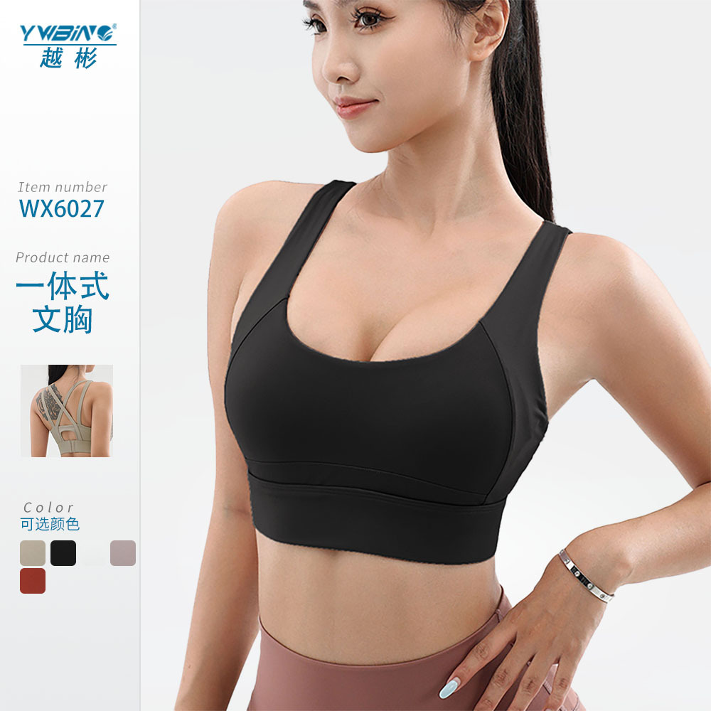 Nueva taza fija de una sola pieza ropa interior deportiva a prueba de golpes de alta resistencia de las mujeres corriendo fitness sujetador belleza espalda yoga chaleco