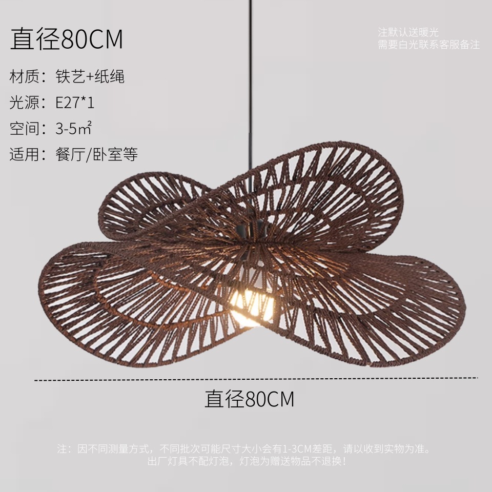 Sombrero de paja lámpara de mimbre lámpara de comedor retro zen estilo japonés estilo silencioso sala de té estudio cama y desayuno bar lámparas de cuerda de cáñamo