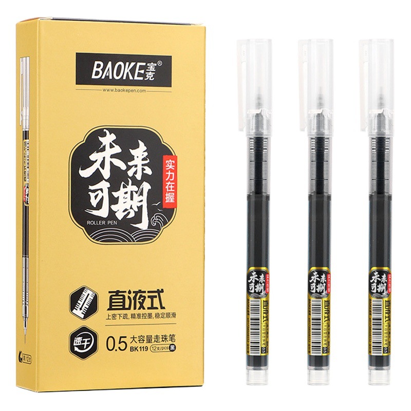 Baoke future available direct liquid ballpoint pen 0.5mm full needle tube black gel pen water pen signature pen wholesale