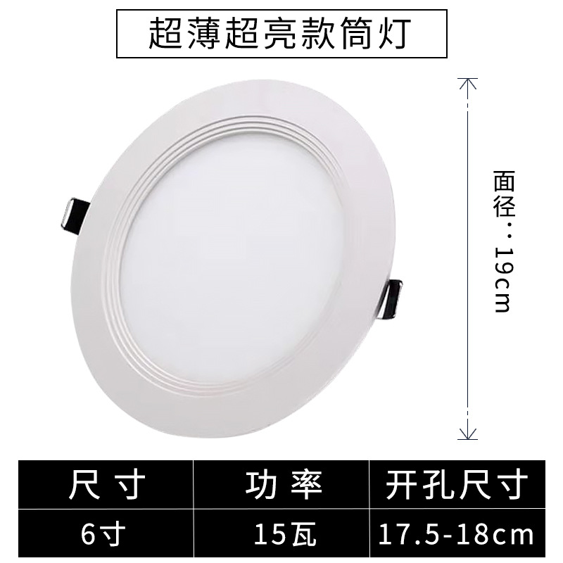 Ultra-Delgado Downlight LED lámpara de techo incrustado lámpara del panel agujero redondo lámpara de proyector lámpara agujero pasillo hogar simple lámpara