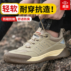Cross-border labor protective shoes for men, anti-punching and anti-piercing, steel toe cap, steel plate safety protection, construction site work shoes, anti-odor, all seasons