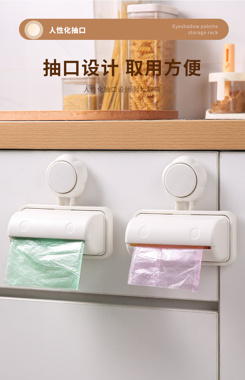 吸盘垃圾袋收纳盒_07.jpg
