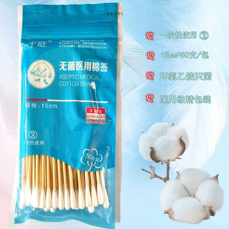 Одноразовые ватные палочки, эпоксидная смола, двусторонние ватные салфетки
